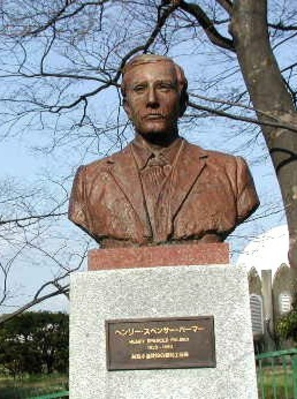 Original title:    Description Henry Spencer Palmer, bust at Yokohama Nogiyama Park, Japan Date 2007(2007) Source Own work Author MChew

